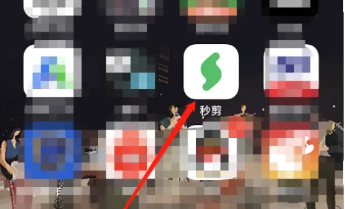 秒剪怎么发布视频号 秒剪发布视频号方法