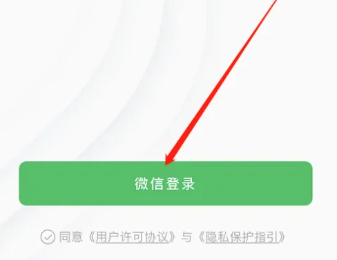 秒剪怎么发布视频号 秒剪发布视频号方法