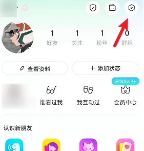 陌陌位置怎么关闭 陌陌位置定位关闭方法
