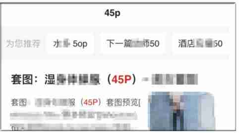 夸克浏览器怎么找那种资源 夸克浏览器找那种资源方法