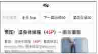 夸克浏览器怎么找那种资源 夸克浏览器找那种资源方法