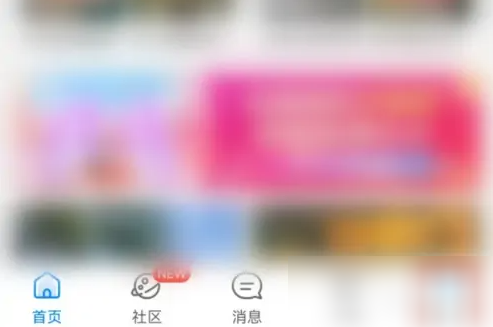 携程怎么发布个人笔记 携程发布个人笔记方法