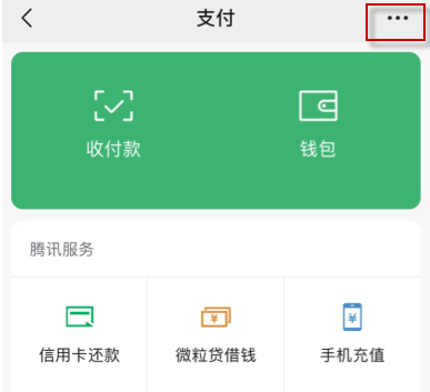 soul自动扣费怎么关闭 soul自动扣费关闭方法