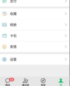 企业微信消息不提示怎么办 企业微信设置消息提醒方法