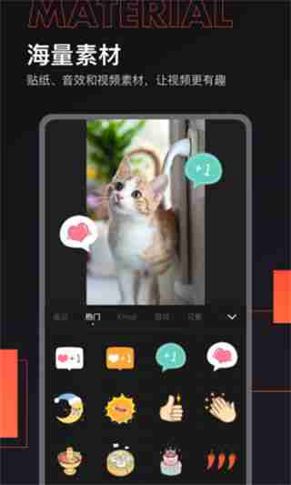 快影怎么配音 快影配音方法