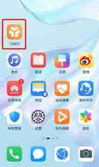 T3出行怎么注销账号 T3出行注销账号方法