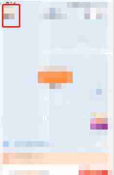 T3出行怎么注销账号 T3出行注销账号方法