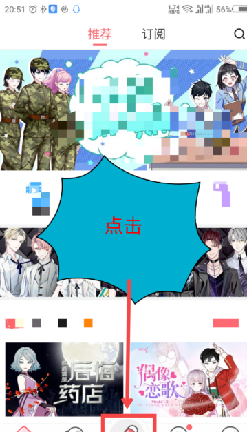 触漫怎么创作漫画单篇 触漫创建漫画单篇教程