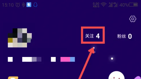 触漫取消关注怎么取消 触漫取消关注方法