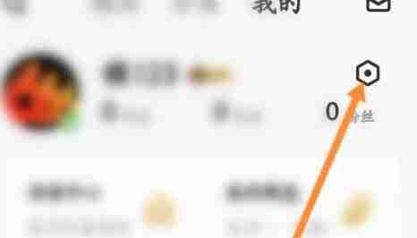 企鹅FM怎么开启青少年模式 企鹅FM开启青少年模式方法