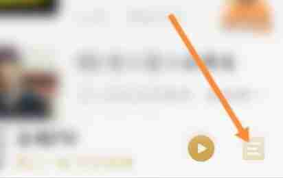 企鹅FM怎么开启青少年模式 企鹅FM开启青少年模式方法