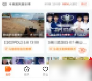 斗鱼直播直播记录怎么查 斗鱼直播直播记录查看方法