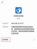 支付宝花呗自动还款怎么取消 支付宝花呗自动还款取消方法