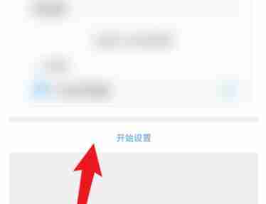 QQ浏览器怎么设置成默认浏览器 QQ浏览器设置成默认浏览器方法