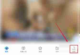 QQ浏览器怎么设置成默认浏览器 QQ浏览器设置成默认浏览器方法