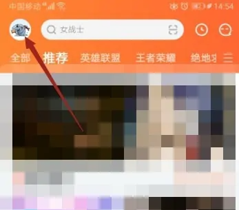 斗鱼直播后台直播声音怎么关闭 斗鱼直播关闭后台直播声音方法