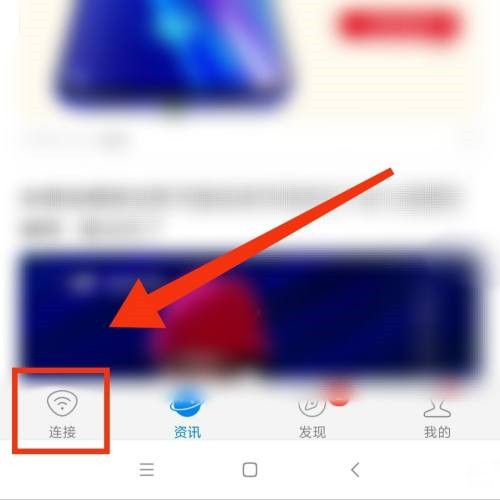 WiFi万能钥匙怎么分享热点 WiFi万能钥匙分享热点方法