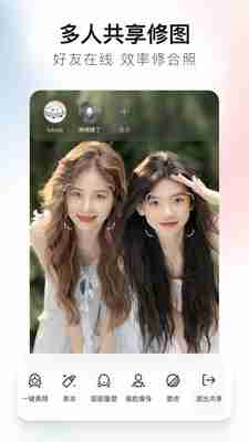 美图秀秀怎么设置图层 美图秀秀设置图层步骤