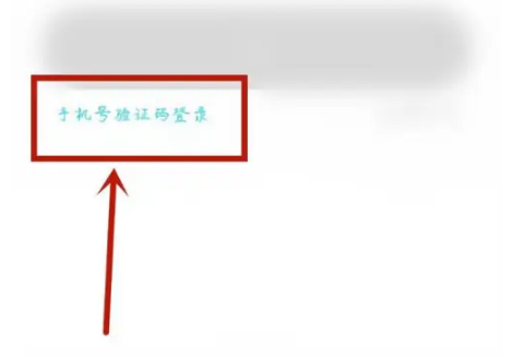 陌陌忘记密码怎么找回 陌陌密码找回方法