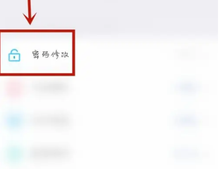 陌陌忘记密码怎么找回 陌陌密码找回方法