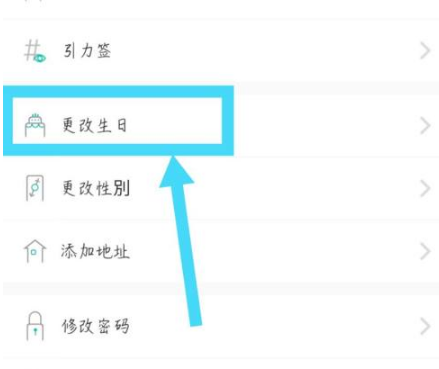 soul年龄填错了怎么改回来 Soul修改年龄方法