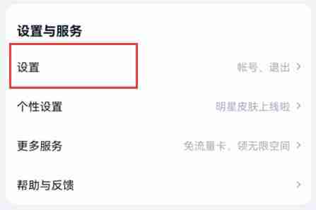 百度网盘隐藏空间怎么打开 百度网盘隐藏空间打开方法