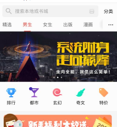 掌阅小说自动扣费如何取消掉 掌阅小说自动扣费取消方法