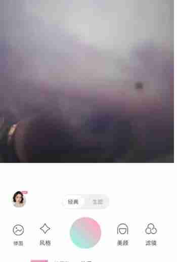 轻颜相机闪光灯异常怎么解决 轻颜相机闪光灯异常解决方法