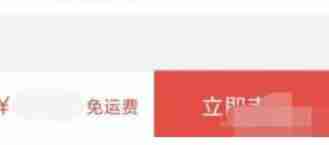 拼多多怎么合并付款 拼多多合并付款方法