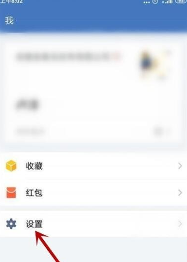 企业微信创建企业怎么弄 企业微信创建企业流程