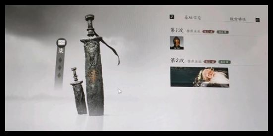 燕云十六声销金窟物品如何出售 销金窟物品出售方法