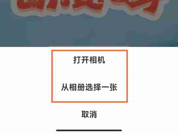 美图秀秀漫画特效照片怎么弄的 美图秀秀漫画特效照片制作方法