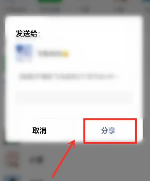汽水音乐邀请好友怎么领会员 汽水音乐邀请好友领会员方法
