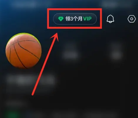汽水音乐邀请好友怎么领会员 汽水音乐邀请好友领会员方法