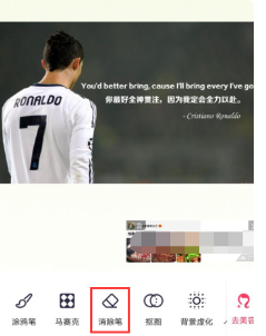 美图秀秀图片文字编辑怎么弄 美图秀秀图片中文字编辑方法