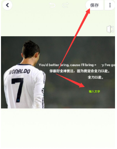 美图秀秀图片文字编辑怎么弄 美图秀秀图片中文字编辑方法