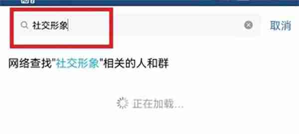 QQ年度热聊好友在哪里查看 QQ年度热聊好友查看方法