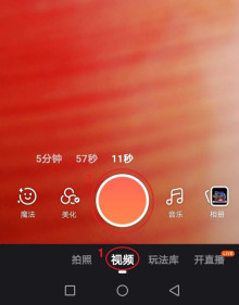 快手变声功能怎么使用 快手变声功能使用教程