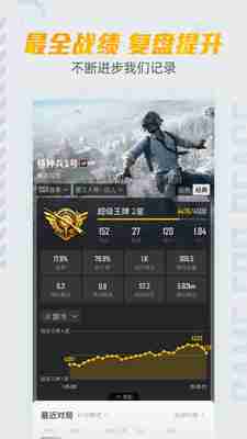 和平营地怎么设置陌生人禁止访问 和平营地设置陌生人禁止访问方法