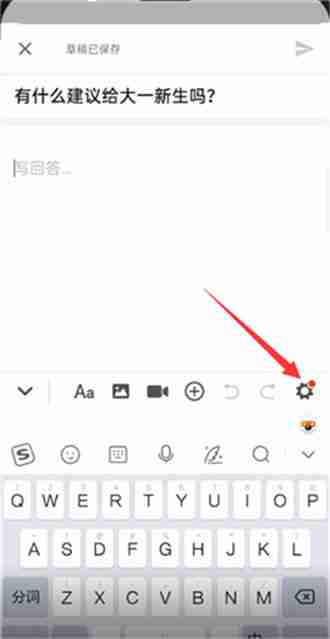 知乎怎么匿名评论 知乎匿名评论教程