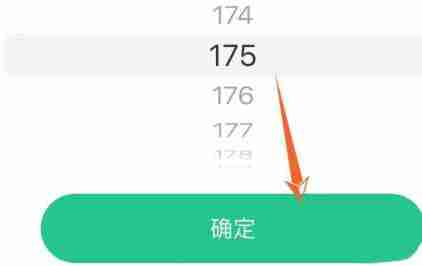 Keep怎么设置手环心率预警 Keep设置手环心率预警方法