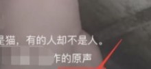 抖音美顏怎麼設定效果最好 抖音美顏設定效果最好方法