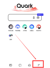 夸克浏览器怎么关闭消息推送 夸克浏览器关闭消息推送方法