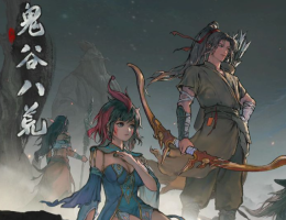 鬼谷八荒绿竹片有什么作用 绿竹片作用介绍
