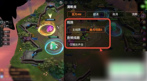 斗鱼直播清晰度怎么设置 斗鱼直播清晰度设置方法