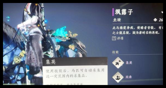 燕云十六声梦境怎么出去