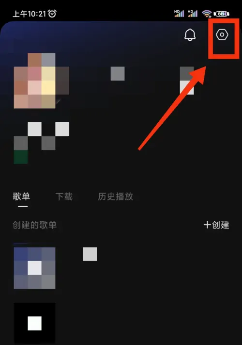 汽水音乐怎么调节音质 汽水音乐调节音质方法