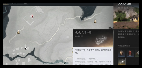 燕云十六声38抽怎么获取