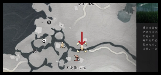 燕云十六声伊刀皮肤怎么得到