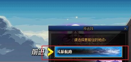 dnf裂缝注视者怎么解锁 裂缝注视者开启方法